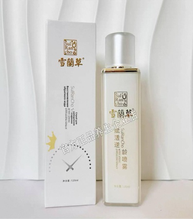 "Snow orchid" young skin спрей для омоложения