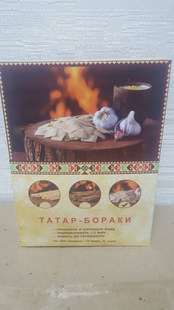 макароны в ассортименте