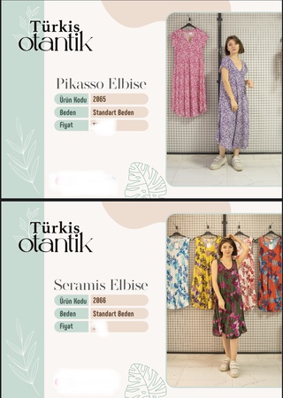 Женская, Мужская и Детская одежда