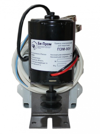 Электропривод ПЭМ-90У (верхнее расположение)