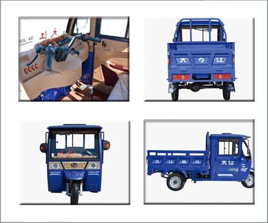 货运三轮车摩托车