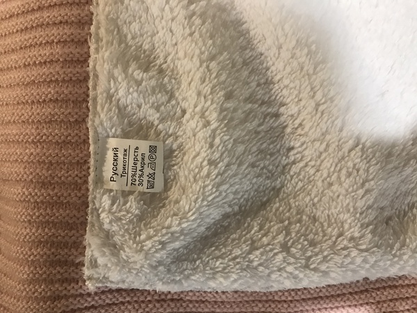 Children's plaid Tenderness