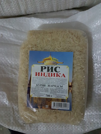 Рис пропаренный длиннозерный