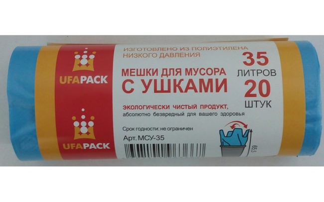 МЕШКИ ДЛЯ МУСОРА «UFAPACK» 35 Л. 20 ШТ. С УШКАМИ С