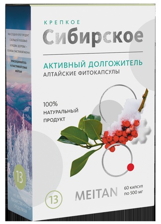 Fitokasüller "Aktif uzun karaciğer"