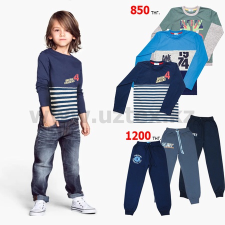 Джемпер и Брюки