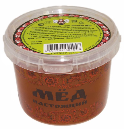 Natural flower honey, linden, buckwheat, sweet clover 1 kg