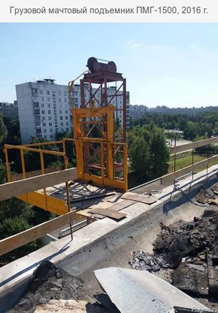 Строительный мачтовый подъемник ПМГ 2000 кг