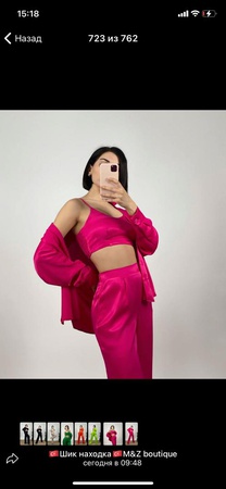 Женская двойка