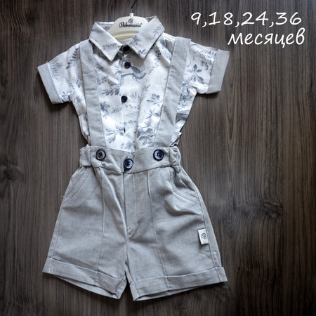 Комплект шорты+рубашка