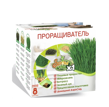 Проращиватель Х1 (Аэросад)