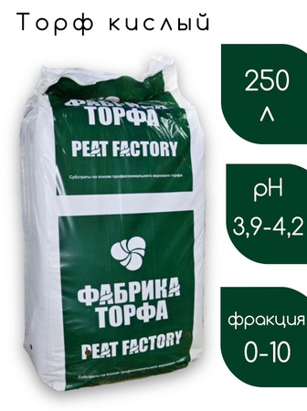 Торф Кислый 250 литров