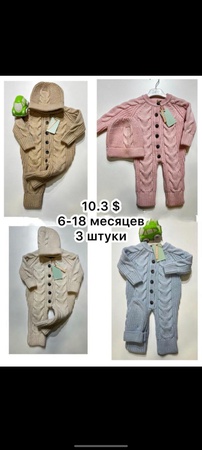 Детские вязаные комбинезоны и пинетки