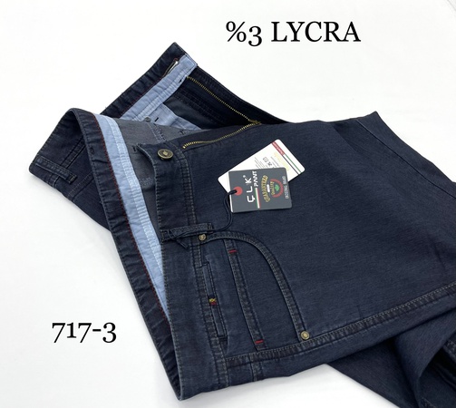 Джинсы Tencel из лайкры. 44/54