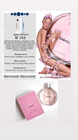 Perfume Essens 50 ml 1320 rub. wholesale price