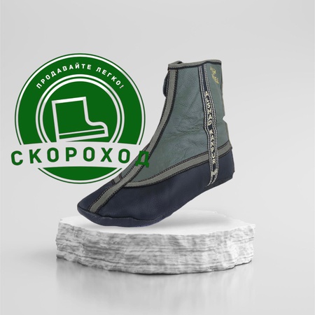 Масхи для намаза