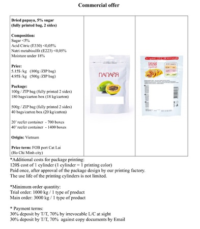 Сухофрукты, консервация