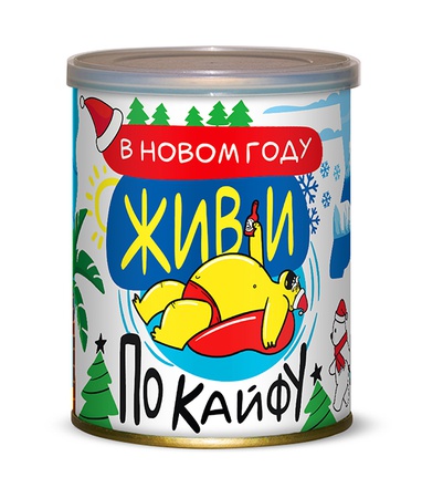 Новый Год 2021