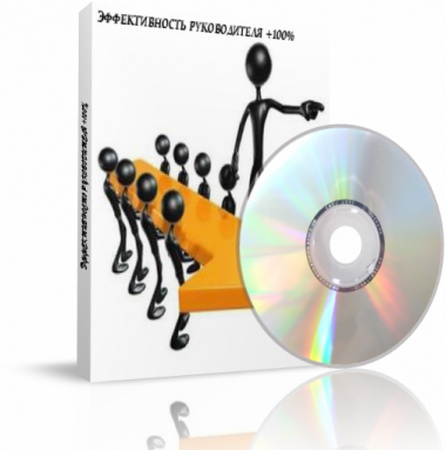 Консалтинг малого и среднего бизнеса. Увеличение продаж