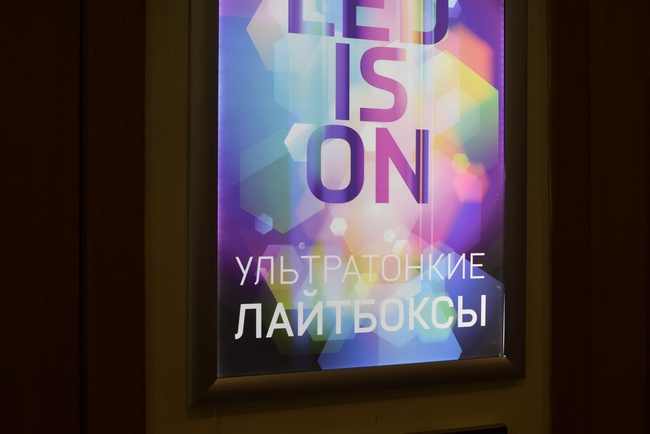 Ultra Slim LED Lightboxes