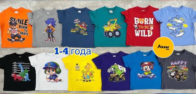 ДЕТСКИЕ ФУТБОЛКИ