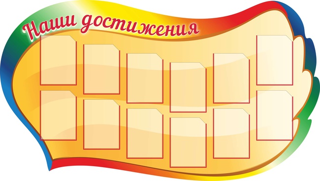 Information stand figured