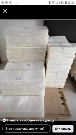 BOOP and vacuum bags, printed bags