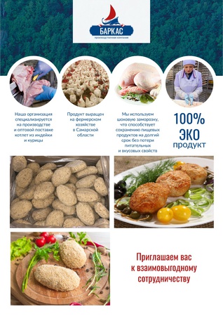 شرحات مجمدة