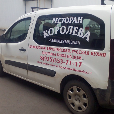 вакуумная формовка пластика