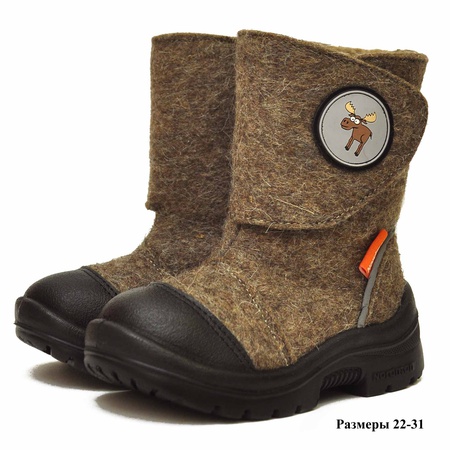 Velcro KAHVERENGİ VALENKI NORDMAN