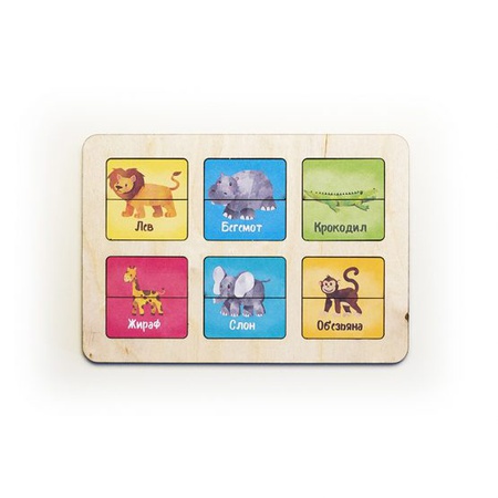 Половинки-африка