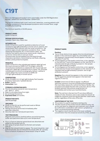 Медицинские товары