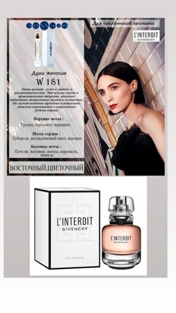 Perfume Essens 50 ml 1320 rub. wholesale price