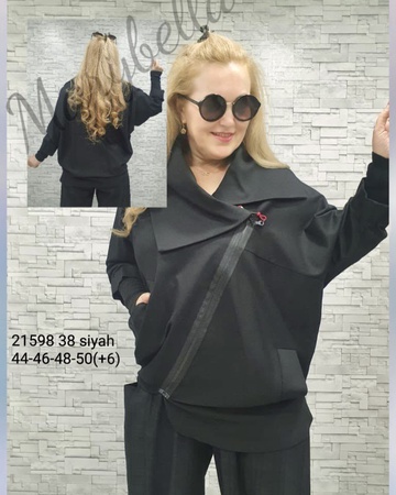 السترات والسراويل