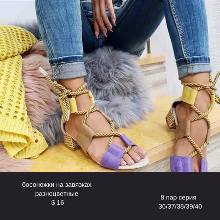 женская обувь