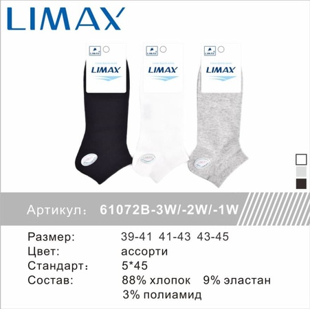 Kısa erkek spor çorapları