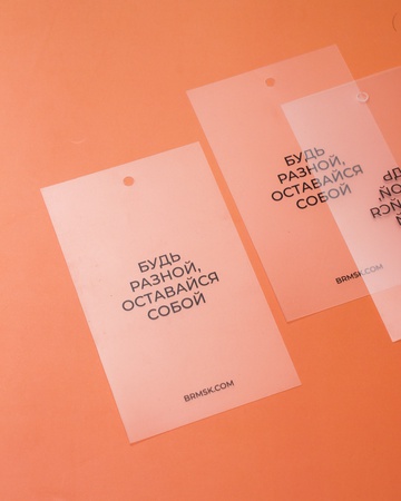 Этикетки, бирки, упаковка – всё для вашего бренда!