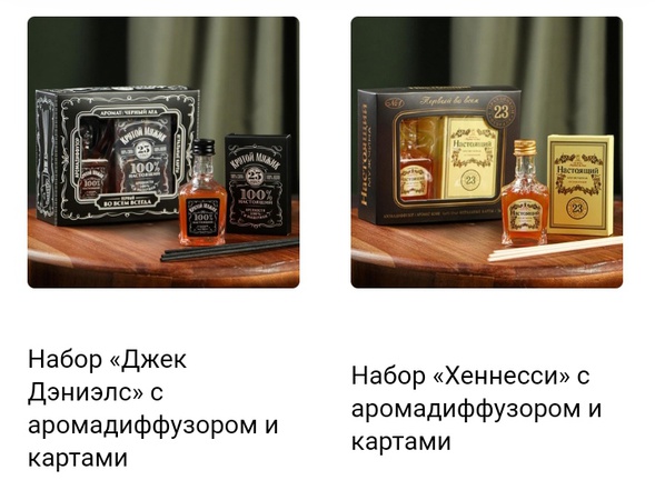 Ev ve ofis kokuları. 1124 çeşit eşya.