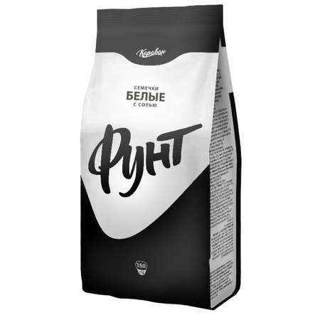 ТМ "Фунт" Семечки белые солёные