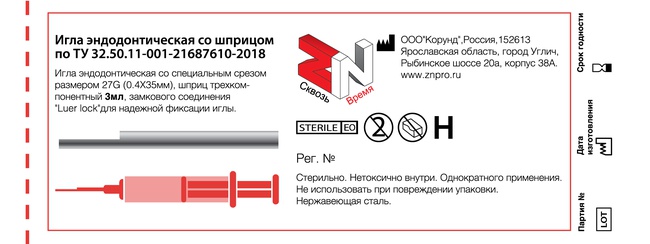 Endodontik şırınga
