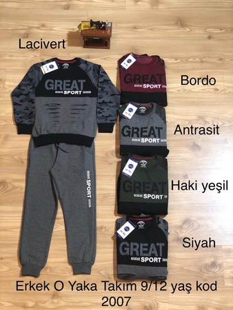 Спортивный костюм