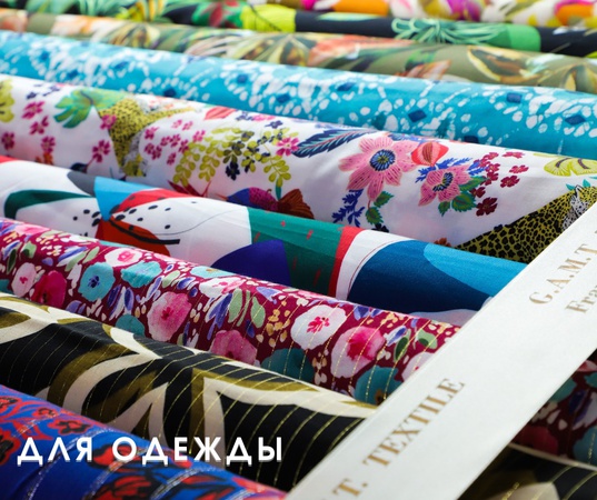 Markalı Fransız ve İtalyan kumaşlarından oluşan geniş bir katalog