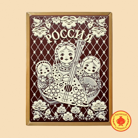 Russia "Matryoshka" (700gr)