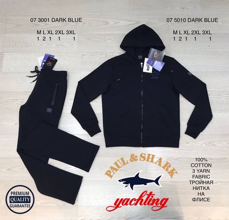 Мужские костюмы