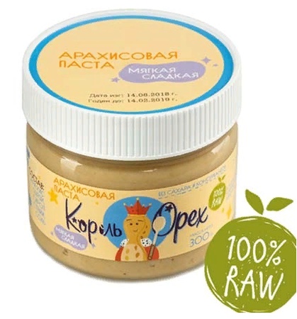 МЯГКАЯ СЛАДКАЯ, RAW