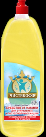 SpumOff Otomatik 10kg