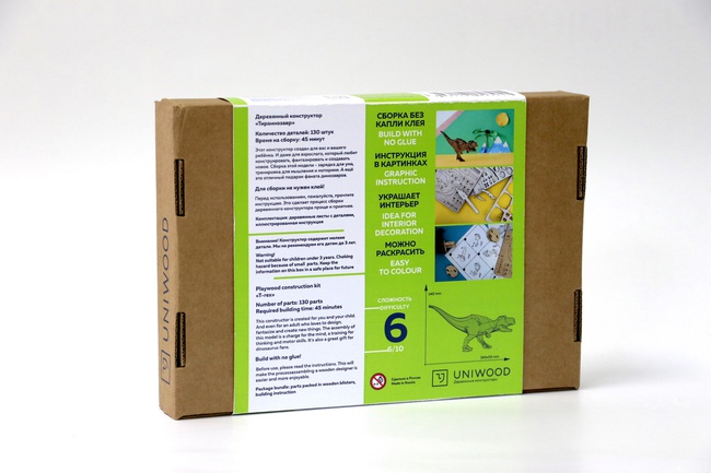Деревянный конструктор Тираннозавр