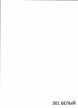 Kumaş Oxford, Atlas, Tente, Sarja, Taslan