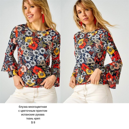 женская одежда