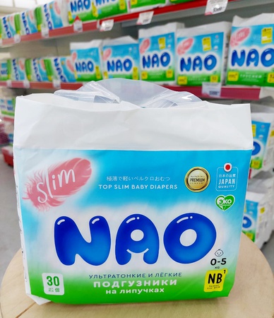Быстро по Казахстану! Подгузники - трусики памперсы NAO НАО